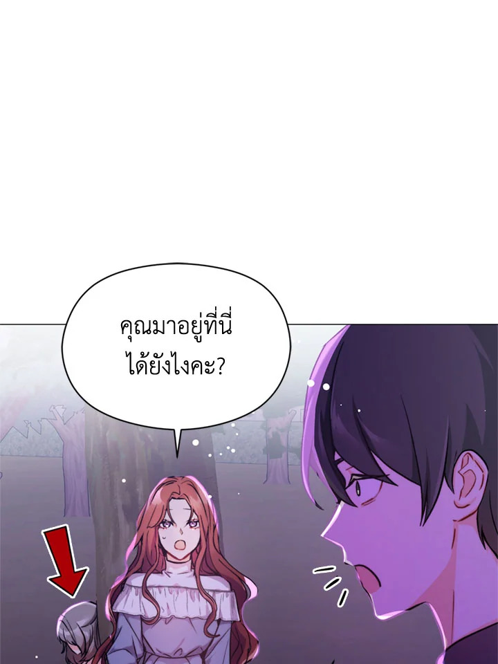 manga sugoi.com