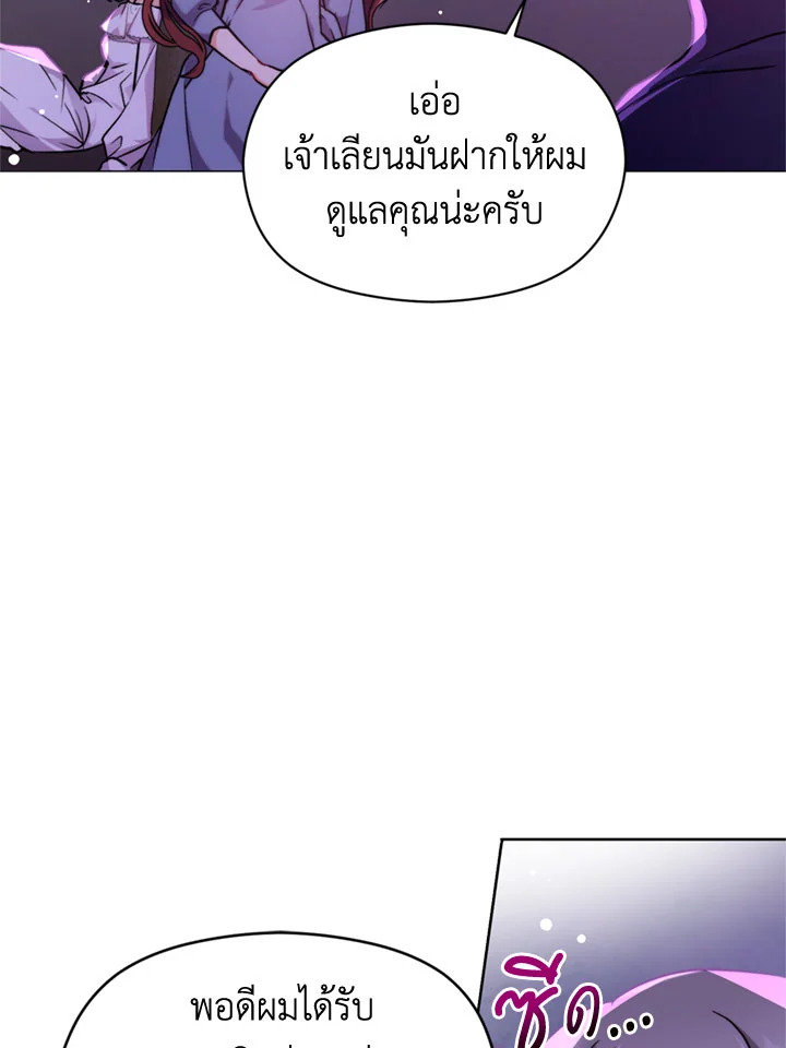 manga sugoi.com