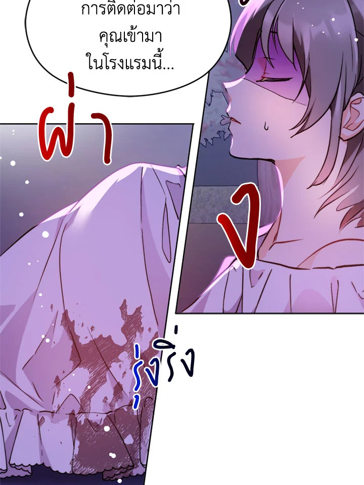 manga sugoi.com