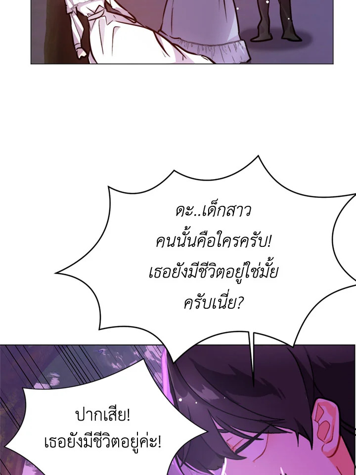 manga sugoi.com
