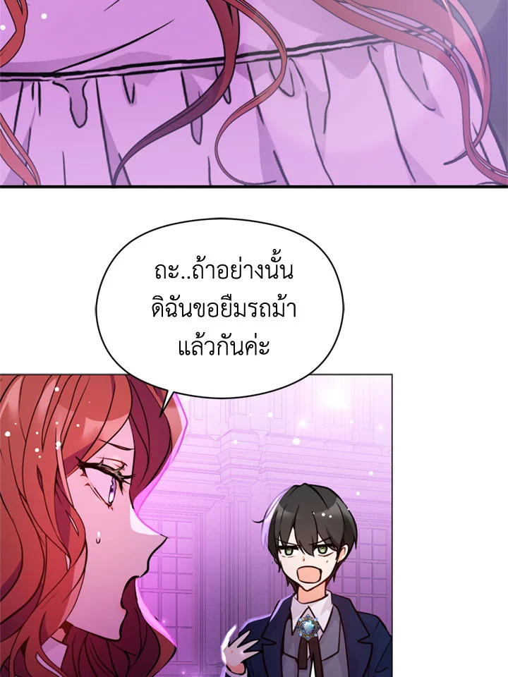 manga sugoi.com