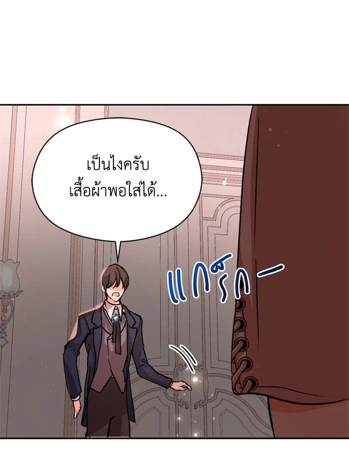 manga sugoi.com