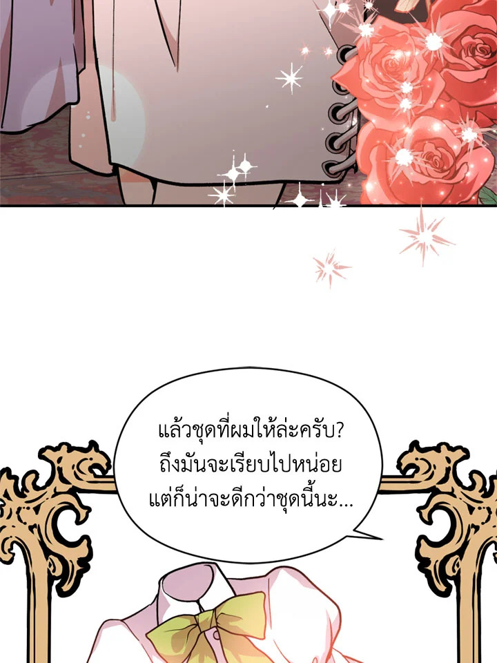 manga sugoi.com