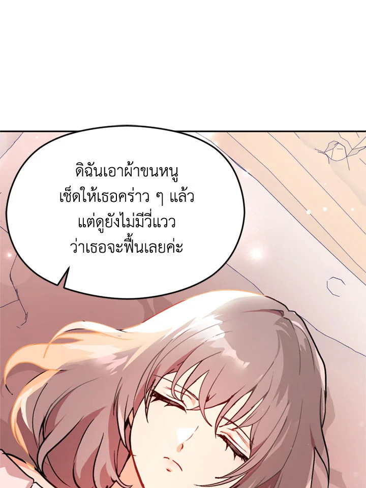 manga sugoi.com