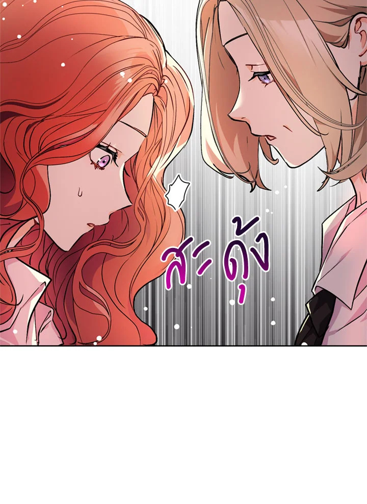 manga sugoi.com