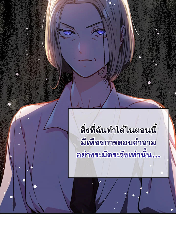 manga sugoi.com