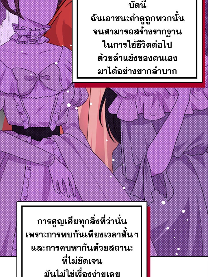 manga sugoi.com