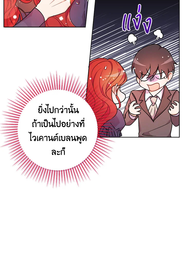 manga sugoi.com