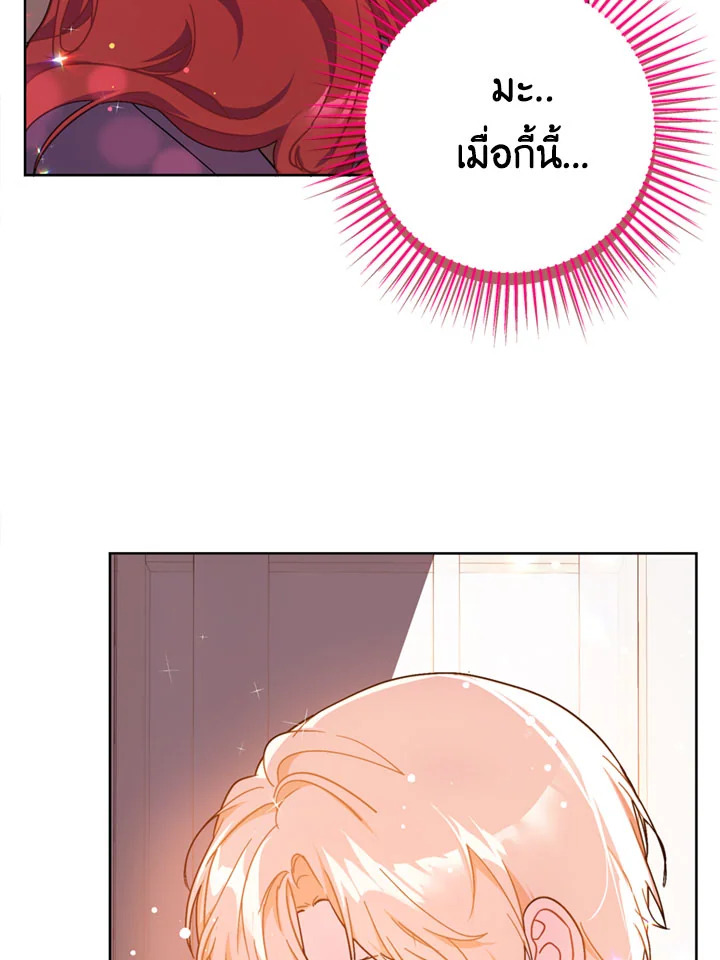 manga sugoi.com