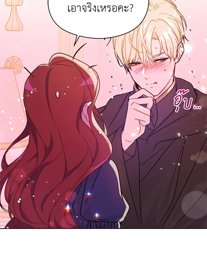 manga sugoi.com