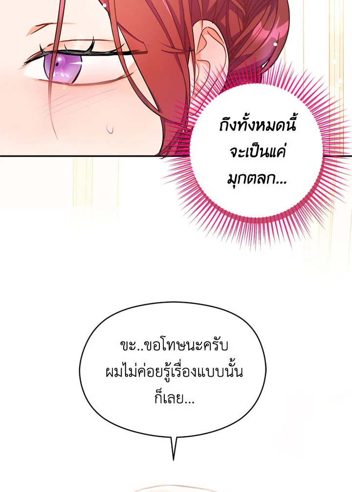 manga sugoi.com