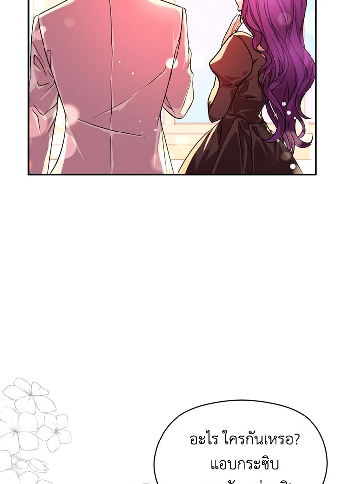 manga sugoi.com