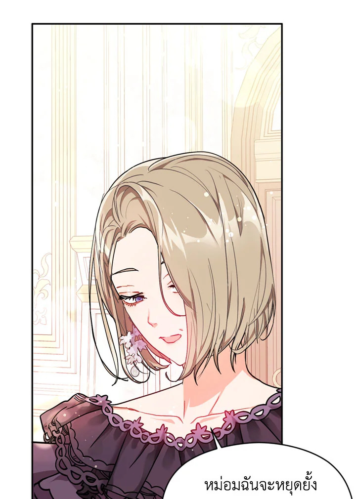 manga sugoi.com