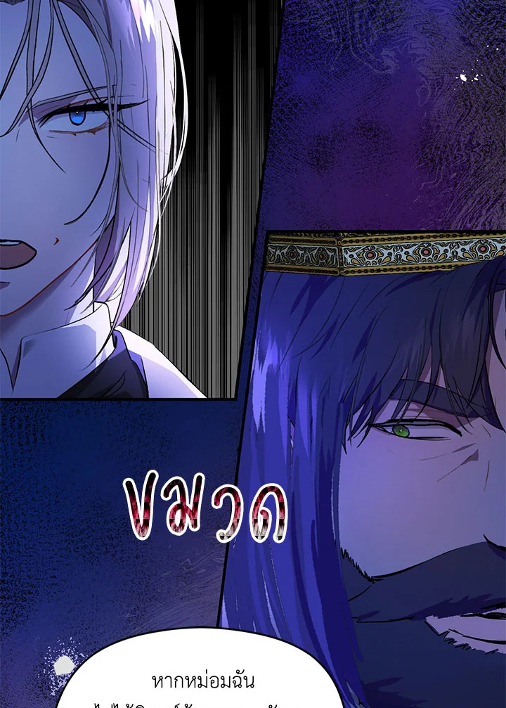 manga sugoi.com