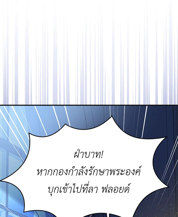 manga sugoi.com