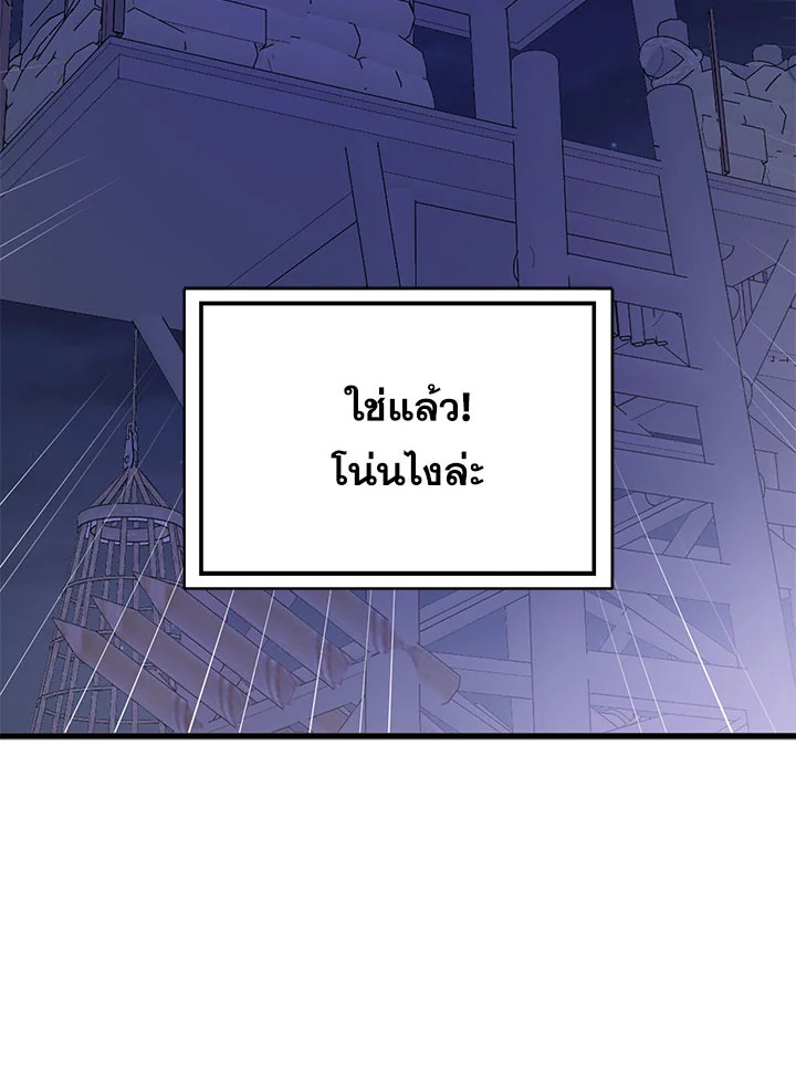 manga sugoi.com