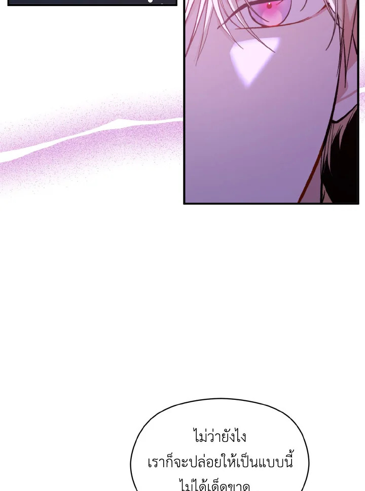 manga sugoi.com