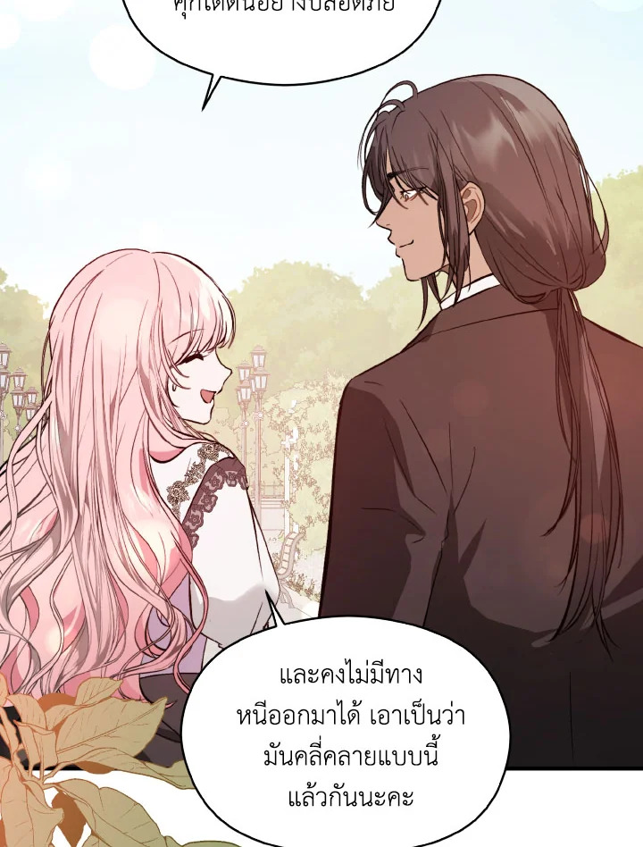 manga sugoi.com