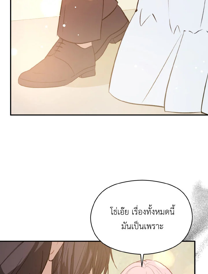 manga sugoi.com