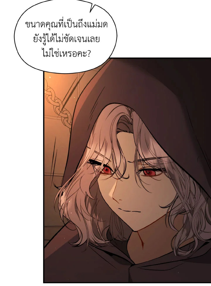 manga sugoi.com