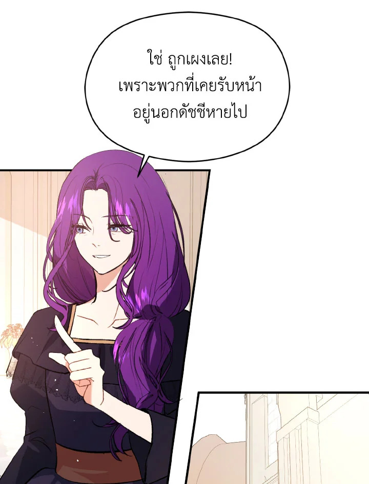 manga sugoi.com