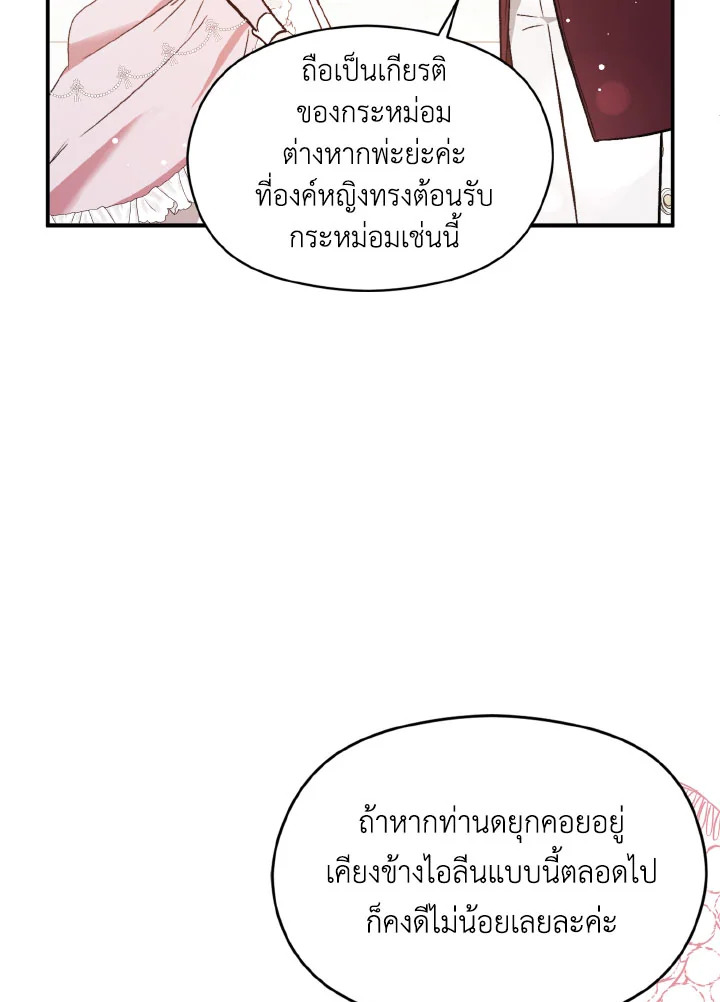 manga sugoi.com