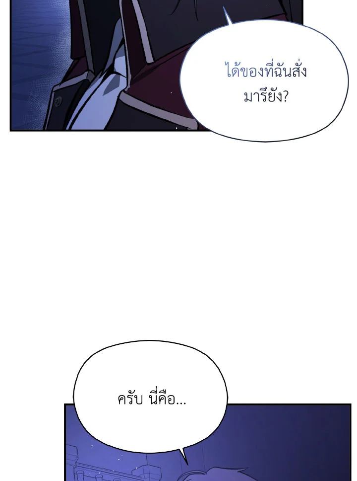 manga sugoi.com