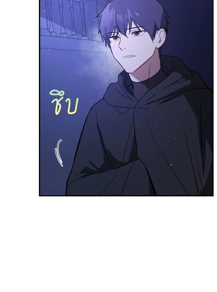 manga sugoi.com