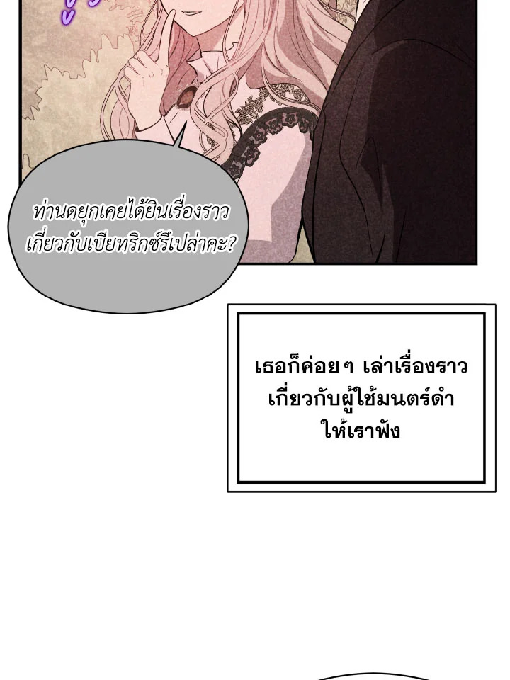 manga sugoi.com