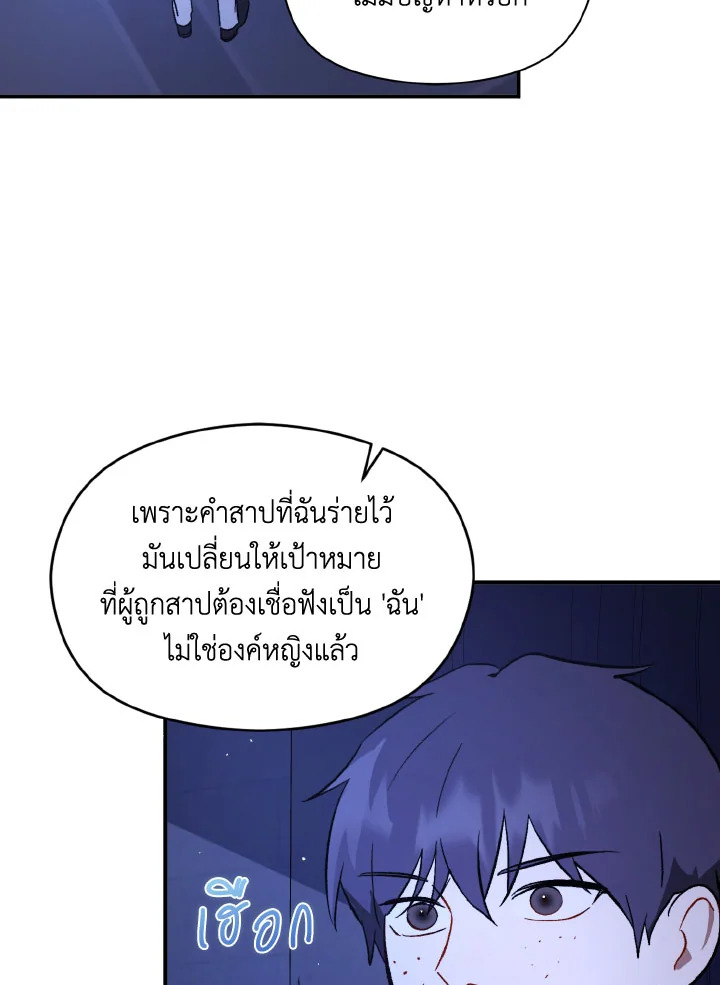 manga sugoi.com