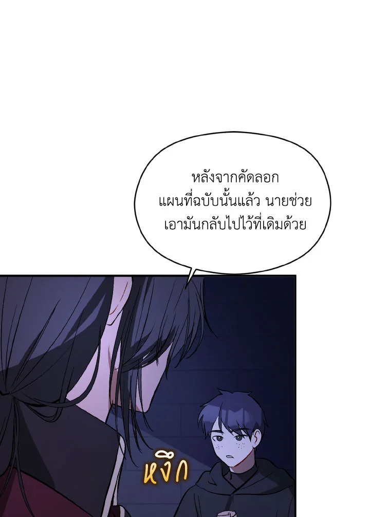 manga sugoi.com
