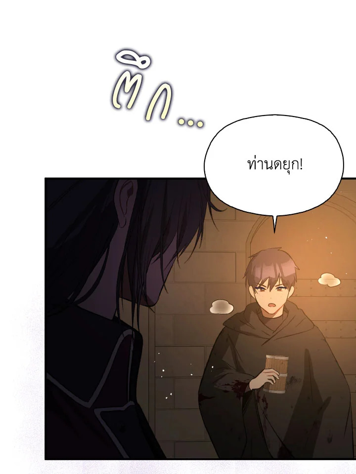 manga sugoi.com