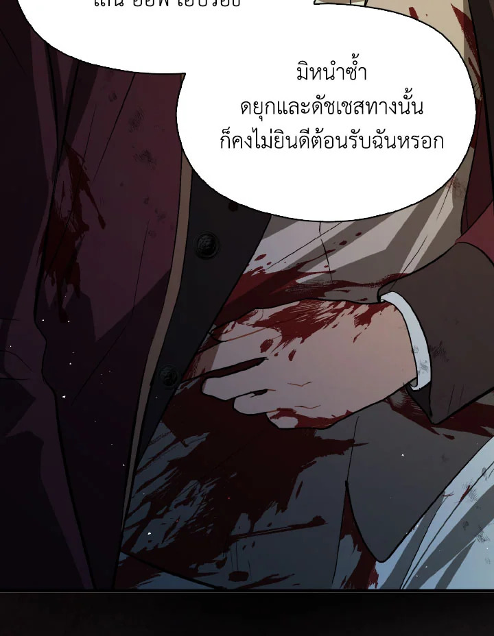 manga sugoi.com