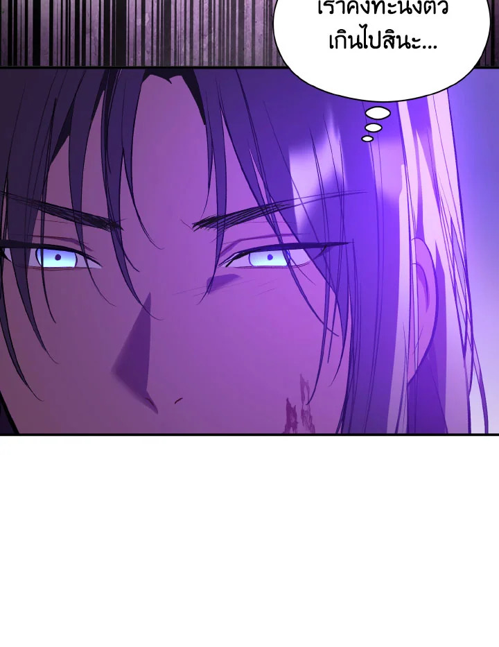 manga sugoi.com