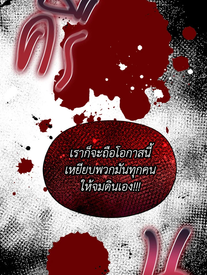 manga sugoi.com