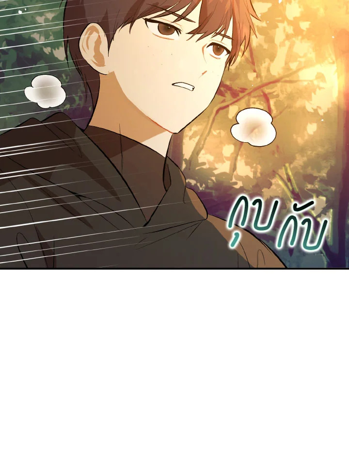 manga sugoi.com