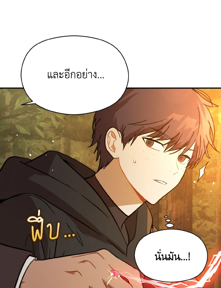 manga sugoi.com