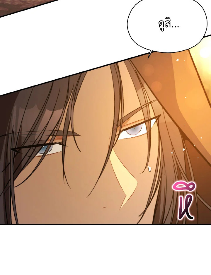 manga sugoi.com