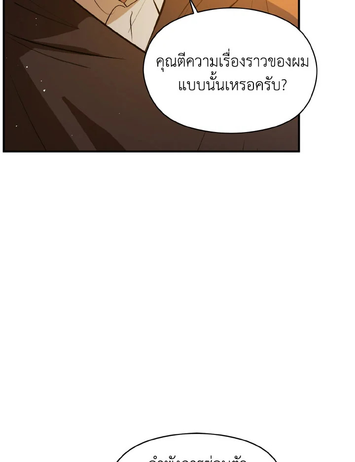 manga sugoi.com