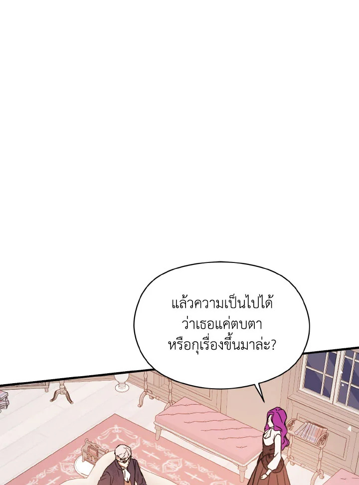 manga sugoi.com