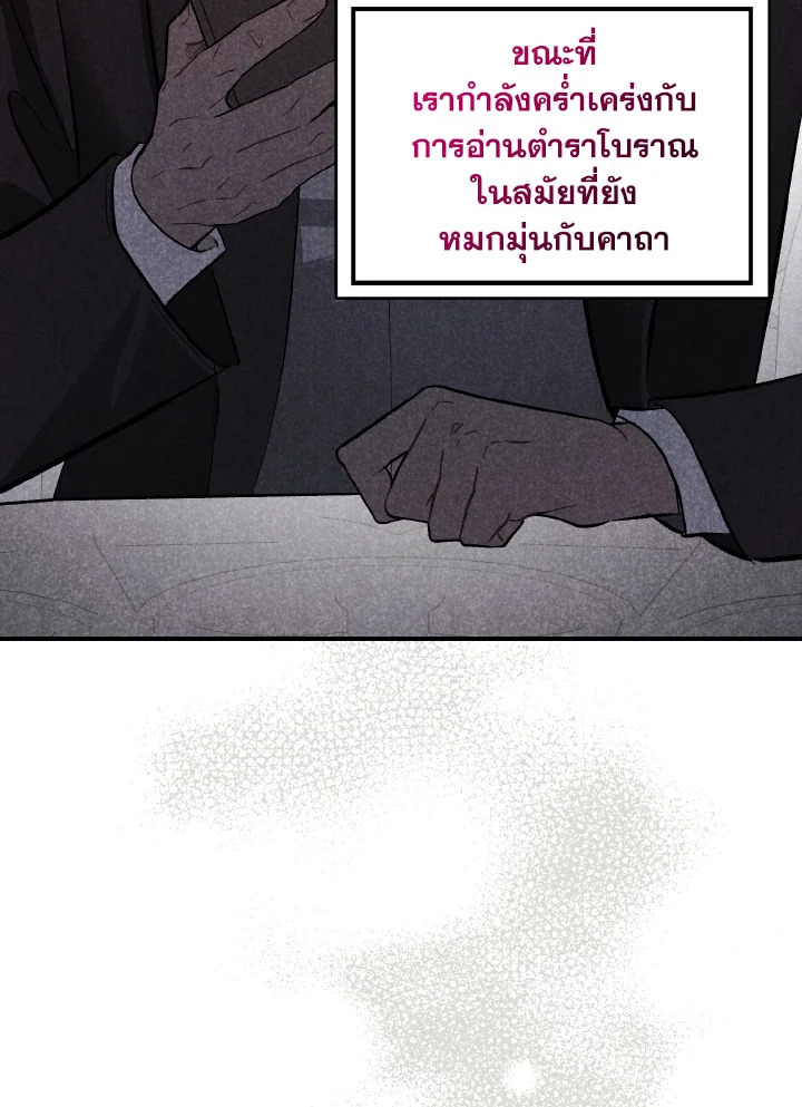 manga sugoi.com