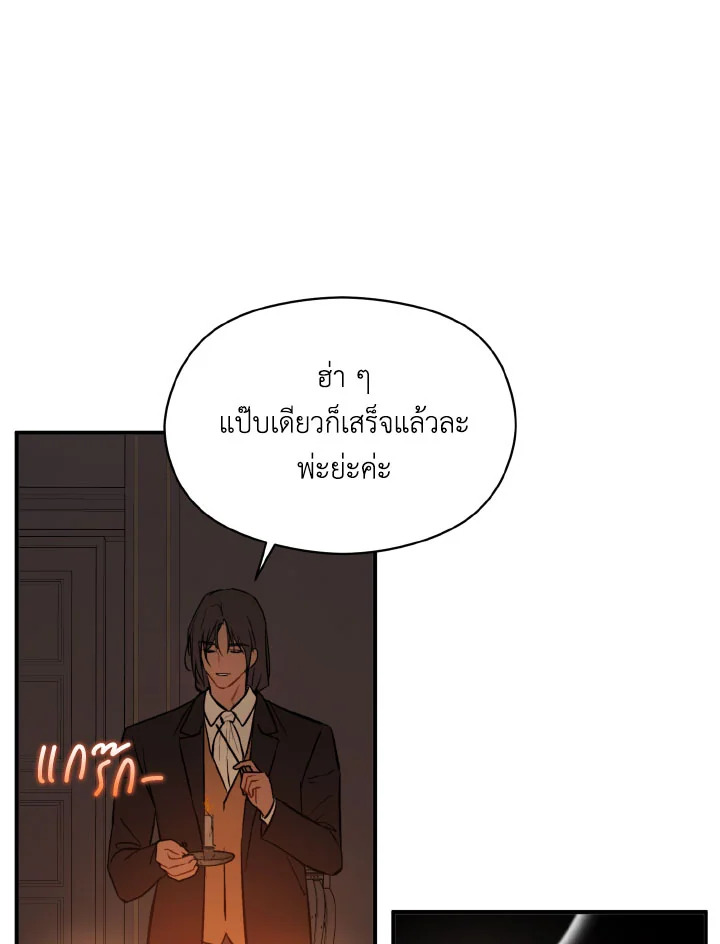 manga sugoi.com