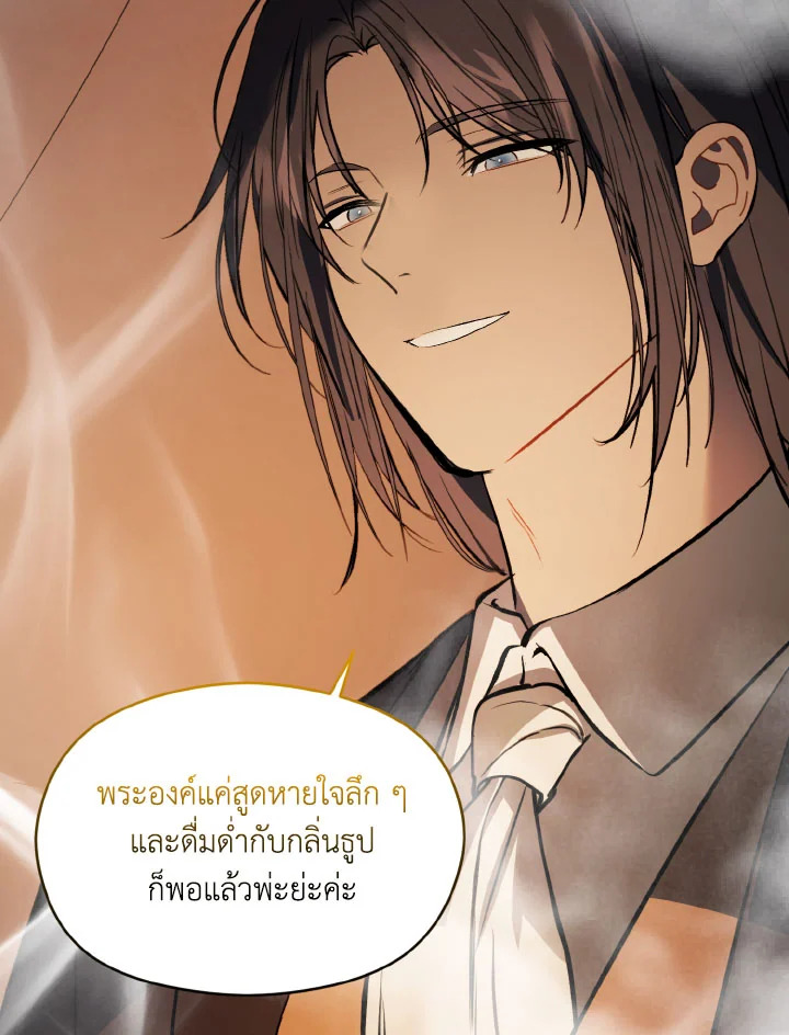 manga sugoi.com