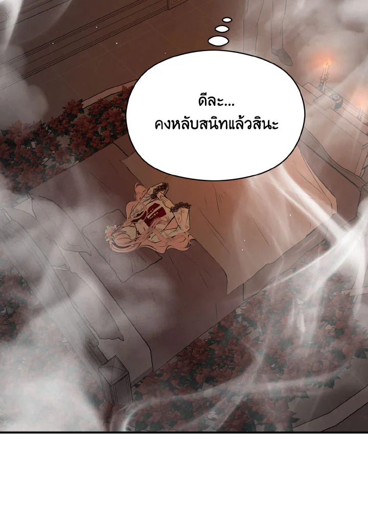 manga sugoi.com