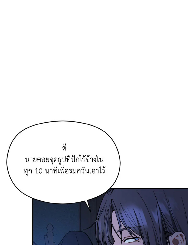manga sugoi.com