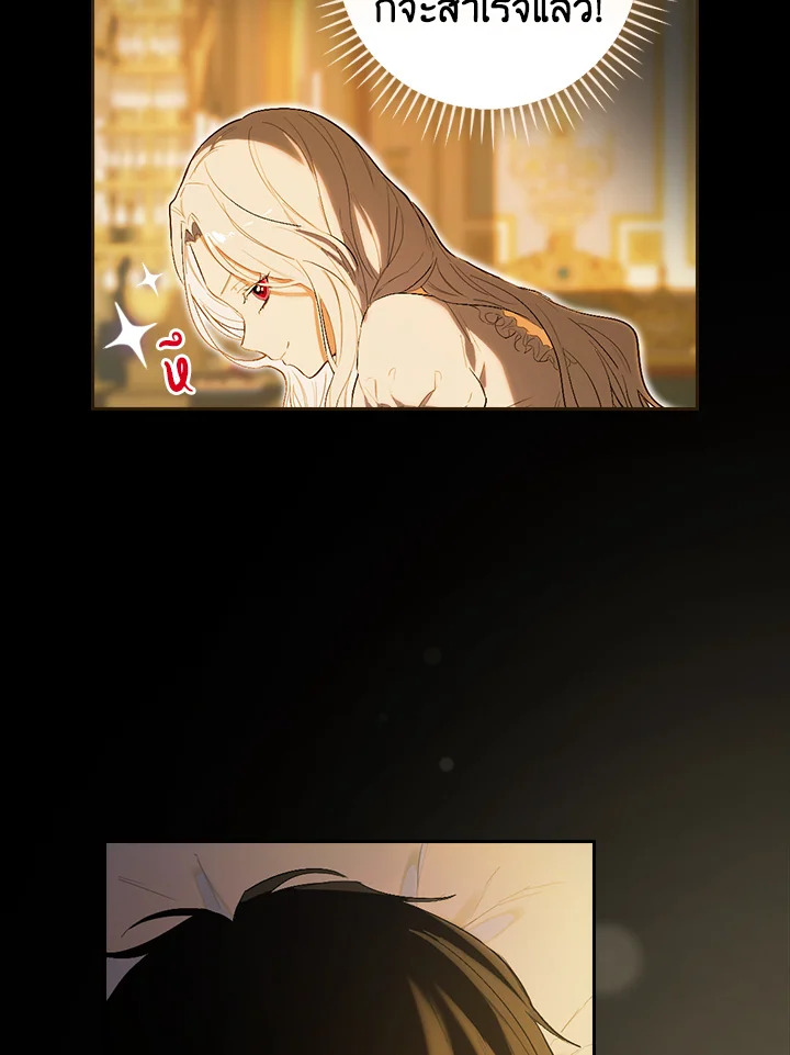manga sugoi.com