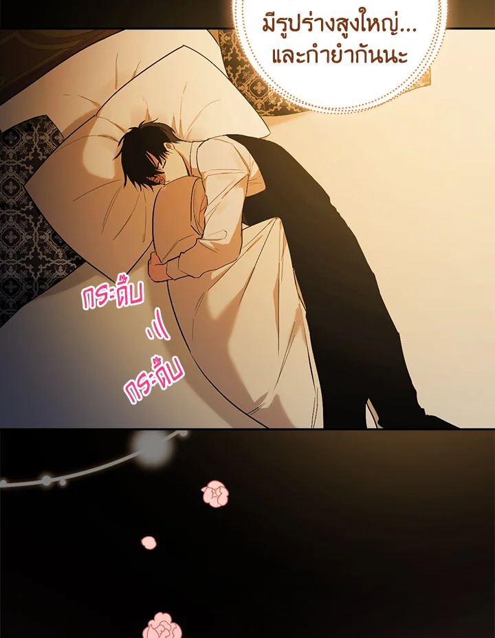 manga sugoi.com