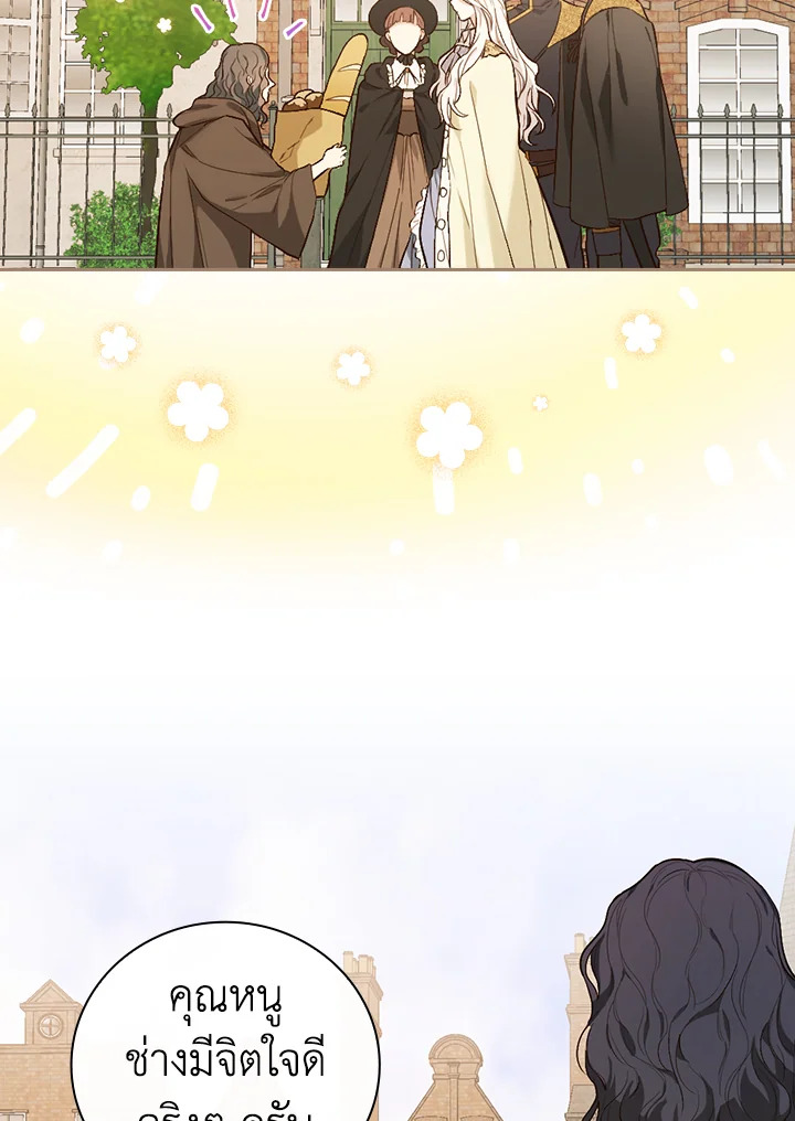 manga sugoi.com