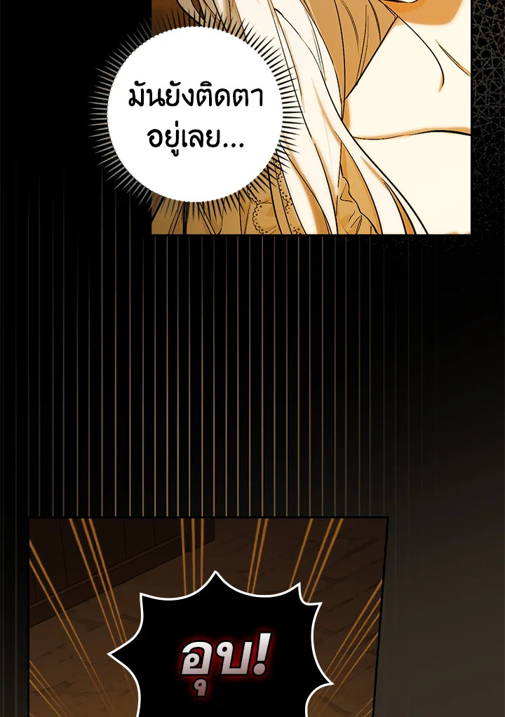 manga sugoi.com