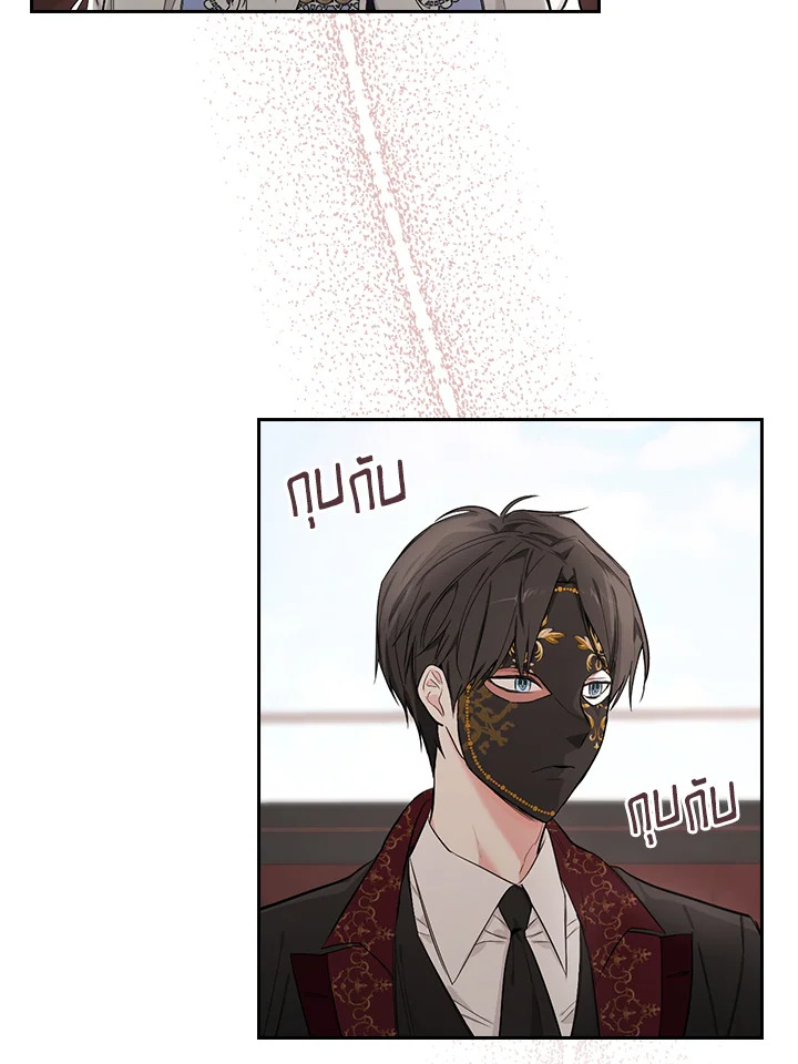 manga sugoi.com